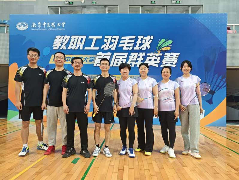 学院教师积极参加学校教职工羽毛...