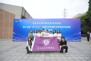 我院师生在第19届“挑战杯”全...