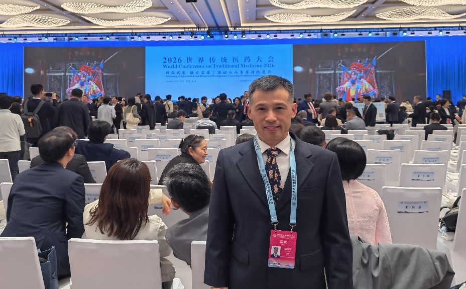 徐爱军院长受邀出席2026世界...